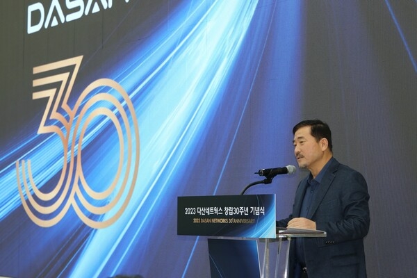 ‘창립 30년’ 다산네트워크 '자동차는 네 번째 인터넷 세상...전장 네트워크로 확장...